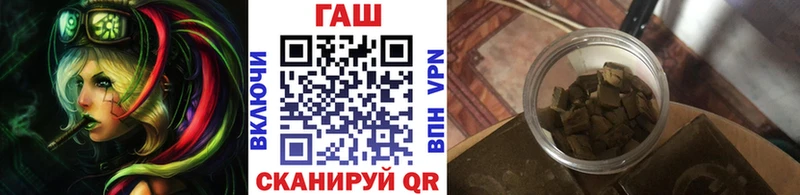 Что такое Шагонар КЕТАМИН Меф МАРИХУАНА COCAIN