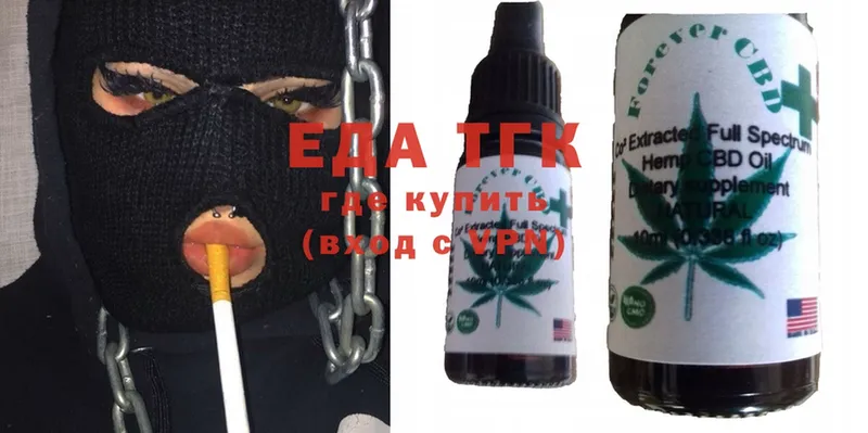 Cannafood конопля  Шагонар 