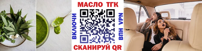 Canna-Cookies конопля  закладка  Шагонар 
