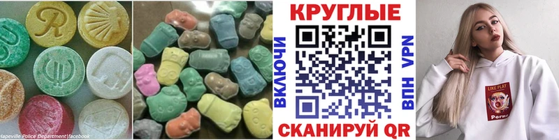 дарнет шоп  Шагонар  Экстази 300 mg 