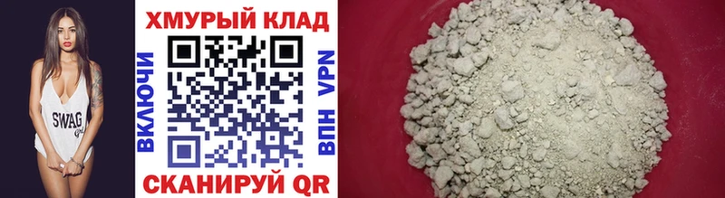 магазин продажи   Шагонар  это клад  ГЕРОИН гречка 