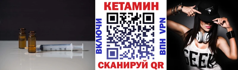 Кетамин ketamine  hydra зеркало  Шагонар  что такое  