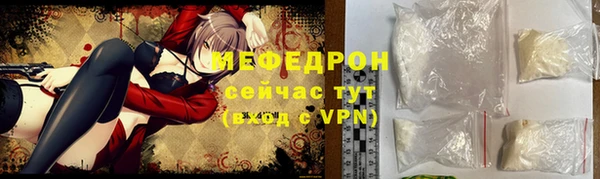 твердый Мегион