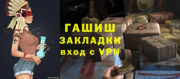 герыч Медвежьегорск