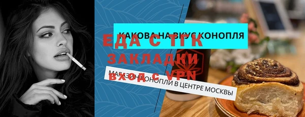 твердый Мегион