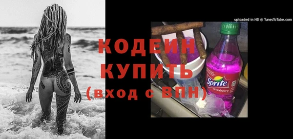 герыч Медвежьегорск
