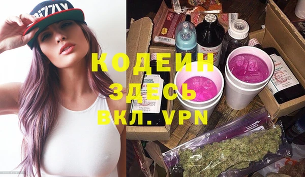 герыч Медвежьегорск