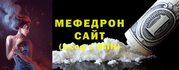 герыч Медвежьегорск