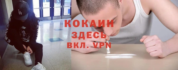 герыч Медвежьегорск