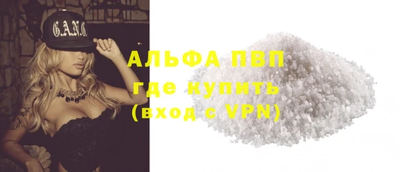 герыч Медвежьегорск
