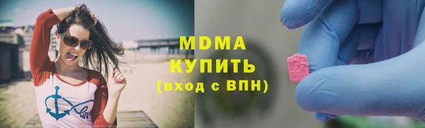 герыч Медвежьегорск
