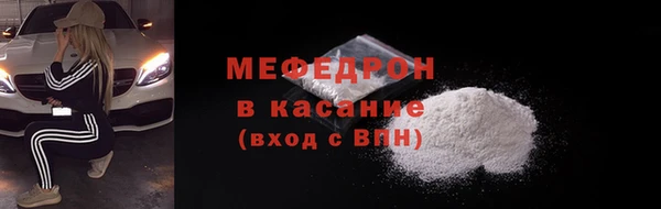 герыч Медвежьегорск