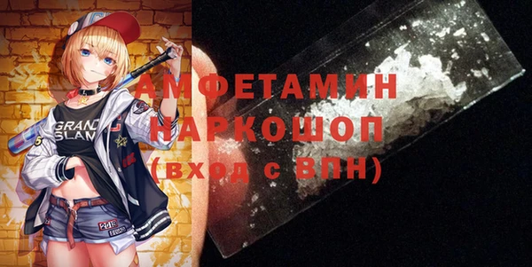 герыч Медвежьегорск