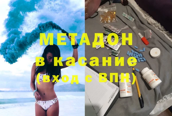 шишки Ахтубинск
