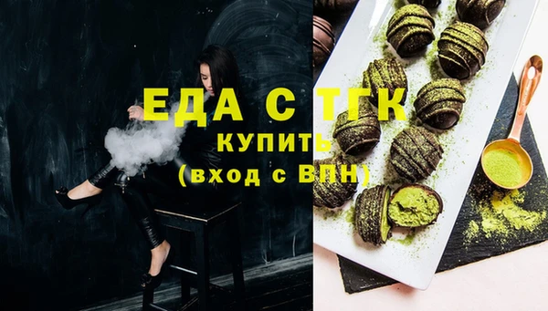 круглые Медногорск