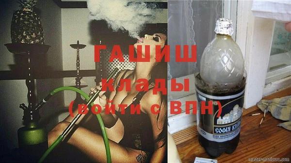 ALPHA PVP Бабаево