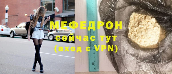 герыч Медвежьегорск