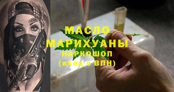 герыч Медвежьегорск