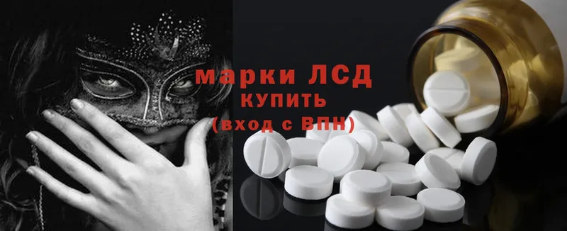 где найти   Шагонар  Лсд 25 экстази ecstasy 