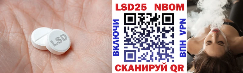 Лсд 25 экстази кислота  ОМГ ОМГ как зайти  Шагонар 