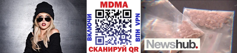 MDMA VHQ  Шагонар 