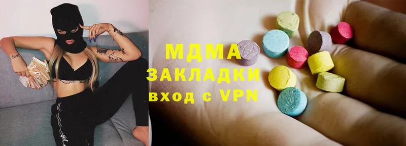 MDMA VHQ  Шагонар 