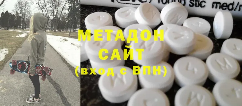 Метадон мёд  Шагонар 