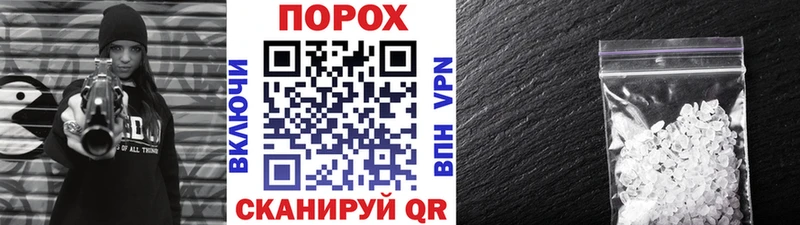 Первитин витя  KRAKEN ссылка  Шагонар  купить наркотик 