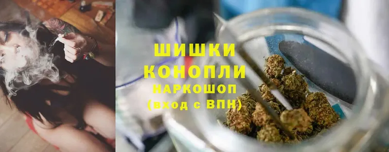 Бошки Шишки OG Kush  купить   мориарти наркотические препараты  Шагонар 